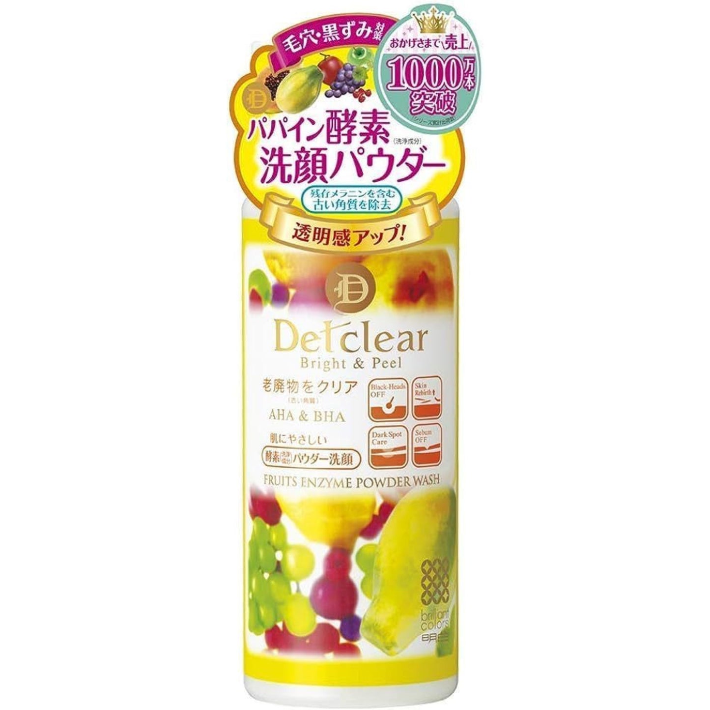 Momotani detclear Bright un Peel - attīrošs enzīmu pulveris ar pīlinga efektu 75g